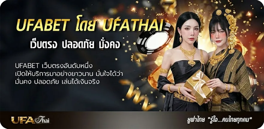 โปรโมชั่น ผลบอลย้อนหลังเมื่อคืนนี้ แนะนำ — แทงบอลออนไลน์ คาสิโน หวย มวย สล็อต ครบวงจร