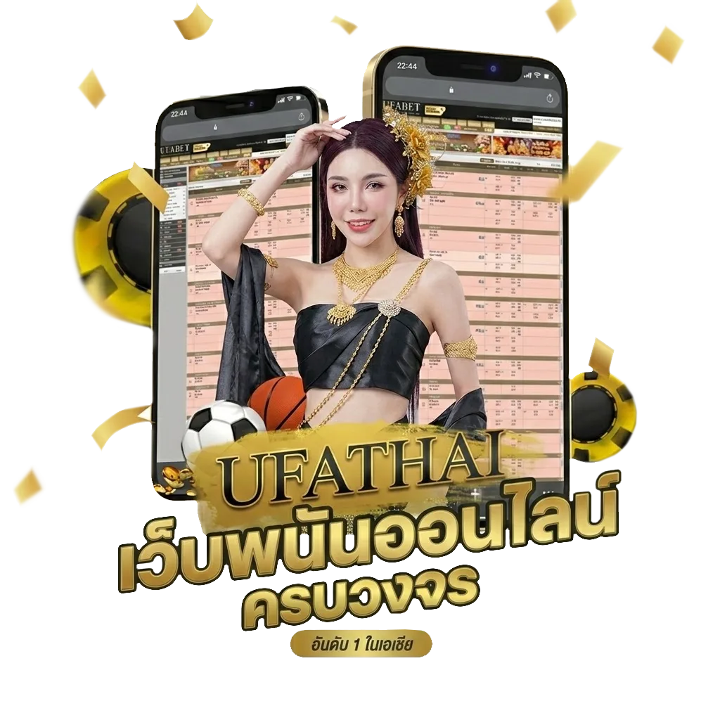 ผลบอลย้อนหลังเมื่อคืนนี้ Bonus Banner — สำหรับสมาชิก
